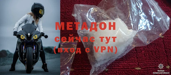 мефедрон VHQ Бугульма